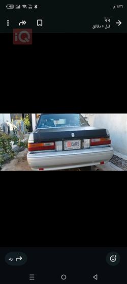 تويوتا كراون